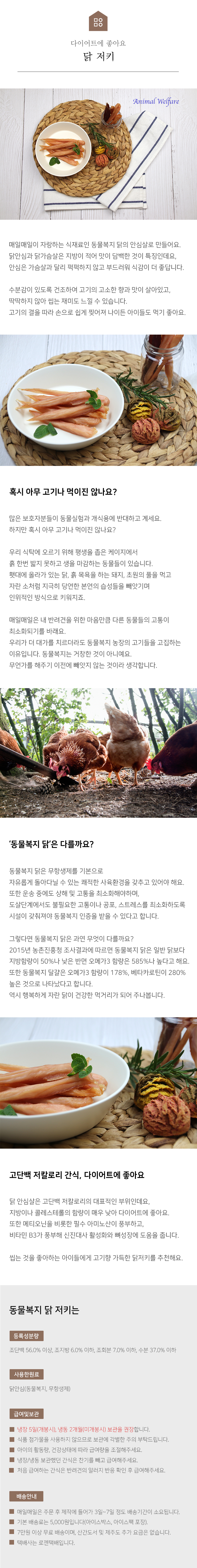 chicken02_232325.jpg