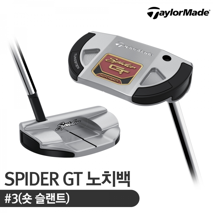 테일러메이드 스파이더 GT 노치백 SPIDER GT NOTCHBACK 남성용 퍼터 M73081 (숏 슬랜트)