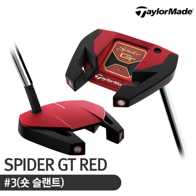 [테일러메이드코리아 정품] 테일러메이드 스파이더 GT 레드 SPIDER GT RED 남성용 퍼터 N07515 (숏 슬랜트)