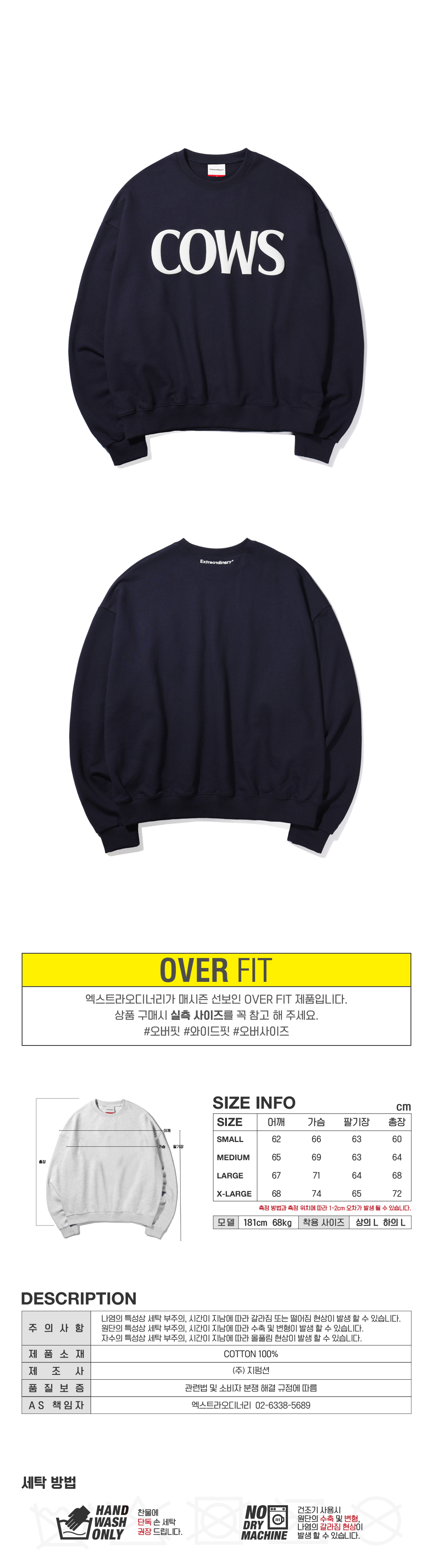COWS OVER FIT CREW  NAVY