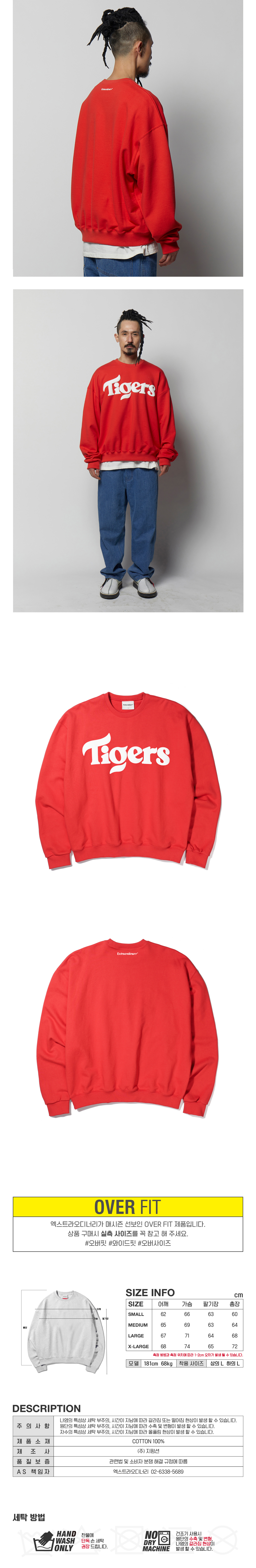TIGERS OVER FIT CREW  RED