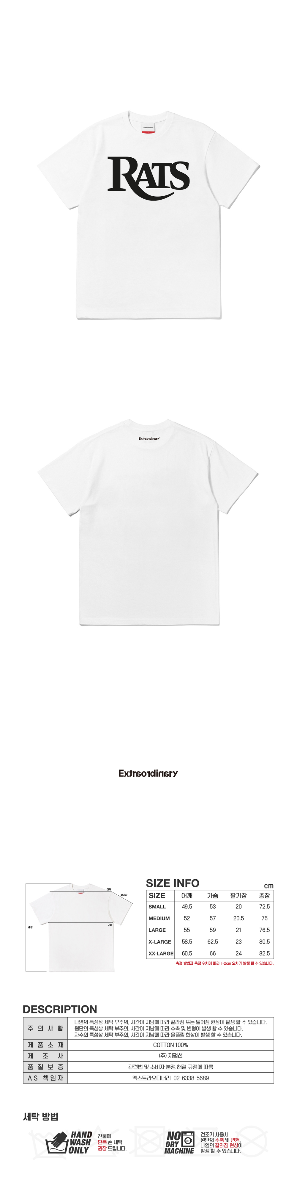 RATS TEE  OFF-WHITE