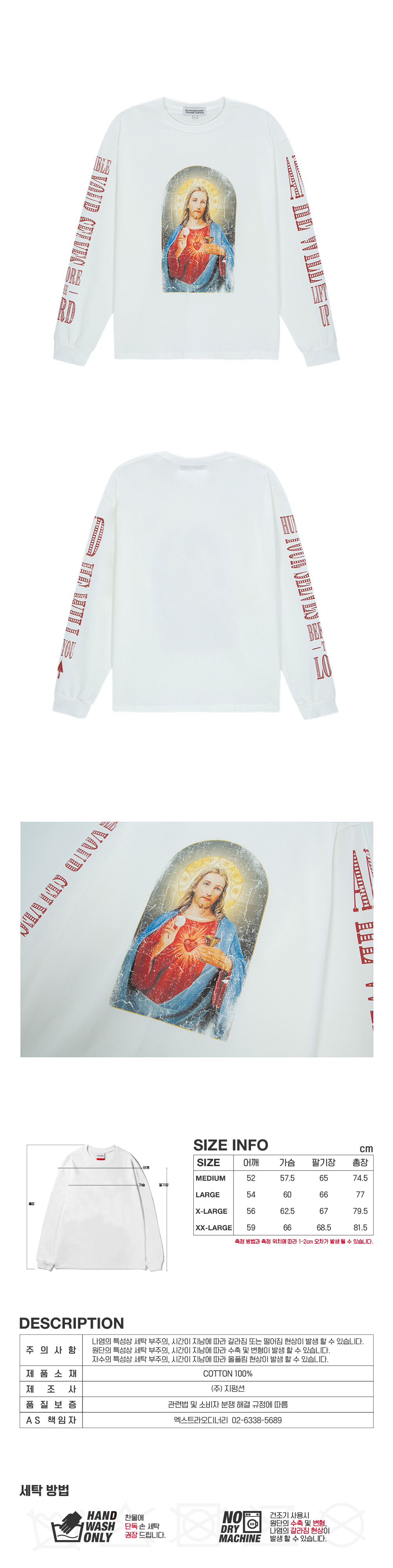 WILL LIFT YOU UP LONGSLEEVE  OFF WHITE